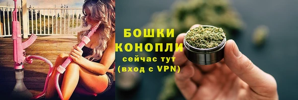 MDMA Premium VHQ Белоозёрский