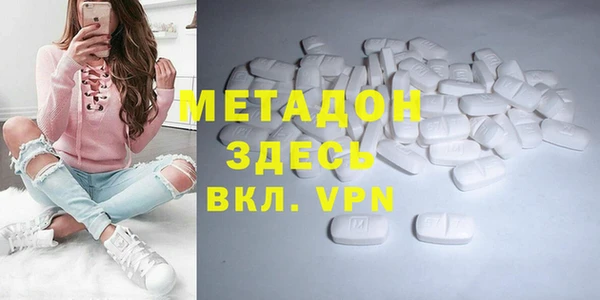 MDMA Premium VHQ Белоозёрский