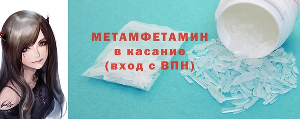 MDMA Premium VHQ Белоозёрский