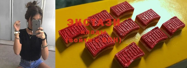 MDMA Premium VHQ Белоозёрский